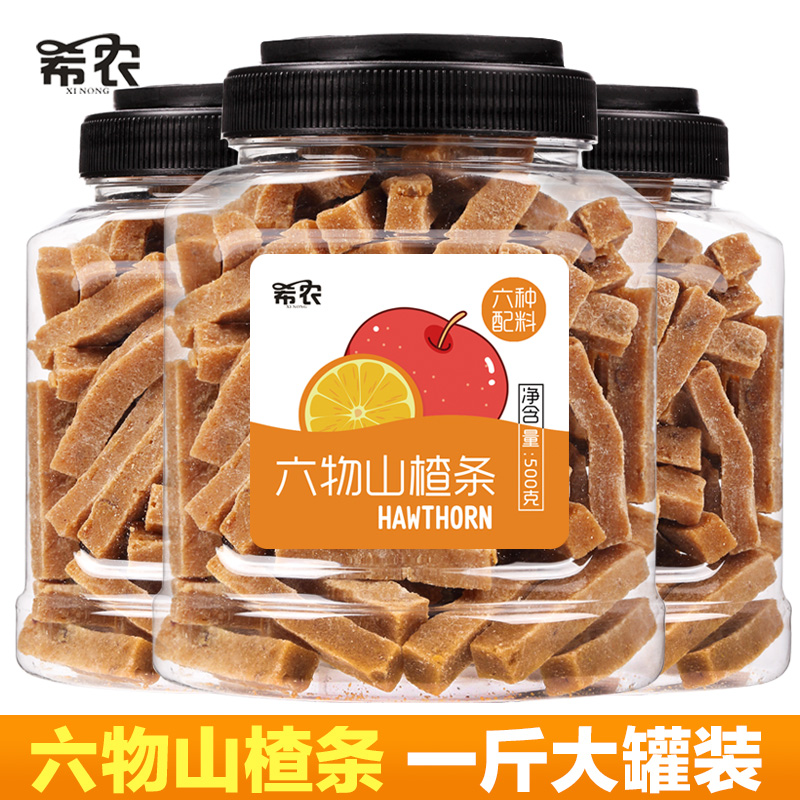 希农六物山楂条500g罐装橘皮风味