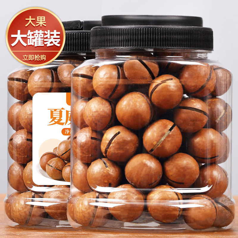 希农夏威夷果罐装500g大颗粒新货夏果奶油味坚果炒货干果年货零食