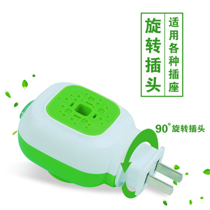 电热蚊香液加热器插头开关型直插式方便安全简单电蚊香器