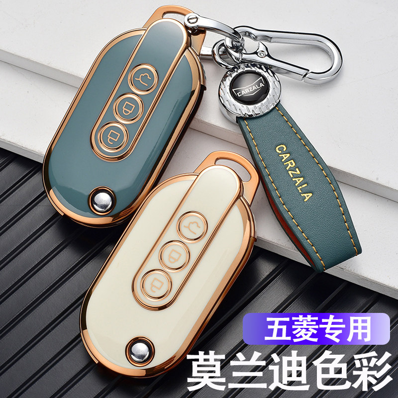 适用23款五菱宏光miniev马卡龙mini迷你gameboy gb车钥匙套扣包壳