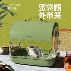 布卡星蜜袋鼯外出包夏天透气斜挎