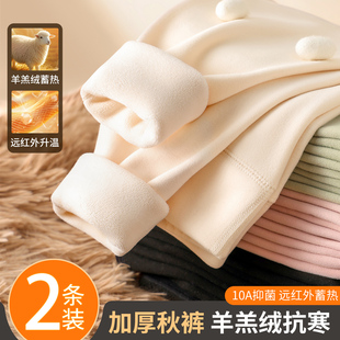 2025新款 加绒加厚棉裤 冬季 内穿打底裤 巨抗寒 羊羔绒保暖裤 秋裤 女款