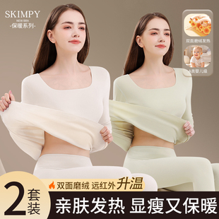 冬季 秋衣秋裤 保暖内衣女士无痕贴身发热内搭打底衫 女2024新款 套装