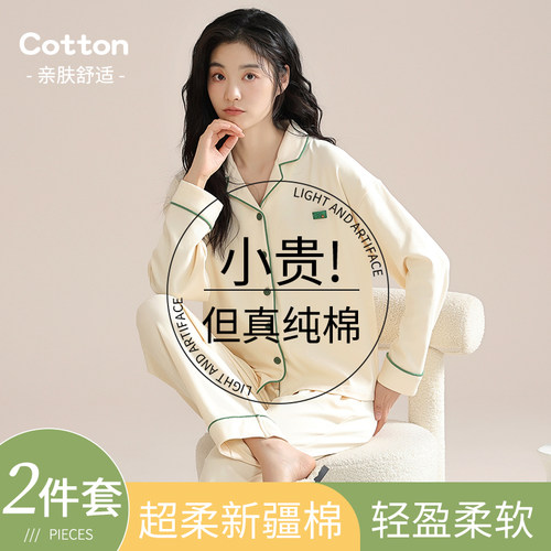 纯棉睡衣女简约舒适家居服可外穿