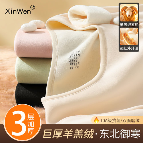 东北防寒保暖内衣女加绒加厚套装