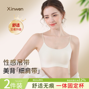 细肩带内衣女隐形无痕抹胸防走光可外露吊带美背一体式 背心文胸罩