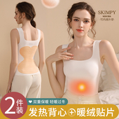 无痕发热德绒吊带内搭打底衫 保暖背心内衣女士秋冬季 加绒2023新款