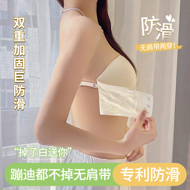 抹胸无肩带内衣女防滑聚拢无痕薄款大胸显小胸裹胸隐形文胸罩夏季