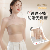 粉底液无肩带内衣女防滑聚拢小胸隐形无痕抹胸防走光裹胸美背文胸
