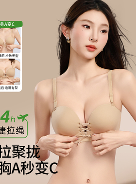 A杯变C杯内衣女聚拢小胸显大不空杯无痕收副乳防下垂前拉绑带文胸