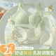 乳胶内衣女小胸聚拢调整型上托收副乳防下垂舒适透气洞洞杯文胸罩