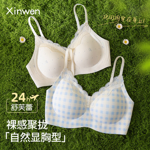 法式 蕾丝内衣女聚拢小胸显大无痕上托收副乳防下垂性感少女文胸罩