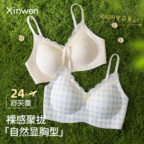 法式蕾丝内衣女聚拢显大防下垂