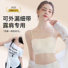可外漏细肩带抹胸内衣女夏季薄款小胸聚拢隐形无痕美背吊带文胸罩