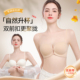 双前扣内衣女聚拢小胸显大不空杯无痕收副乳软支撑防下垂提拉文胸