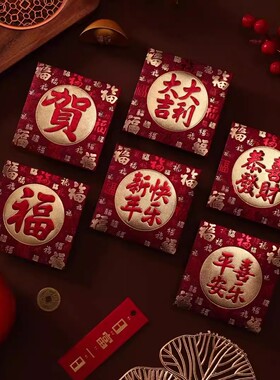 2025花季传统烫金红包个性创意蛇年新款卡通利是封春节新年通用