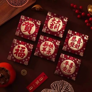 2025花季传统烫金红包个性创意蛇年新款卡通利是封春节新年通用