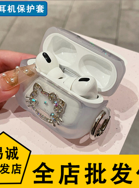 适用苹果Air Pods 4 3 新款滴胶闪钻KT猫蓝牙耳机保护套 iPhone Air Pods pro 2 1 二三代简约卡通防摔壳批发