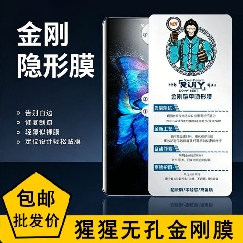 OReno13209ro无孔隐形
