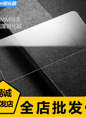 适用于苹果16 15Pro max超薄0.15mm玻璃贴膜14plus高清顺滑13mini 12防爆iPhone 11钢化膜XS XR保护8 7 6S