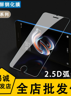 适用于小米15/14/13/11青春版 非全屏高清钢化膜 CC0E顺滑保护手机膜 小米10T/9SE/8半屏自动贴合