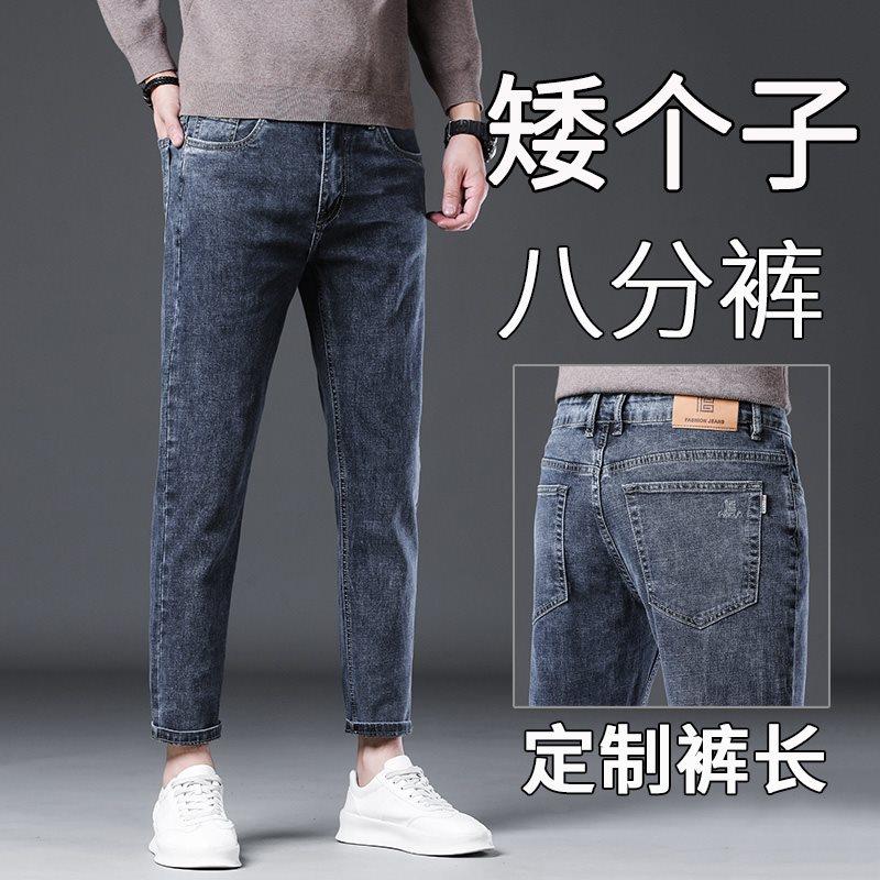 低腰矮小个子九分修身牛