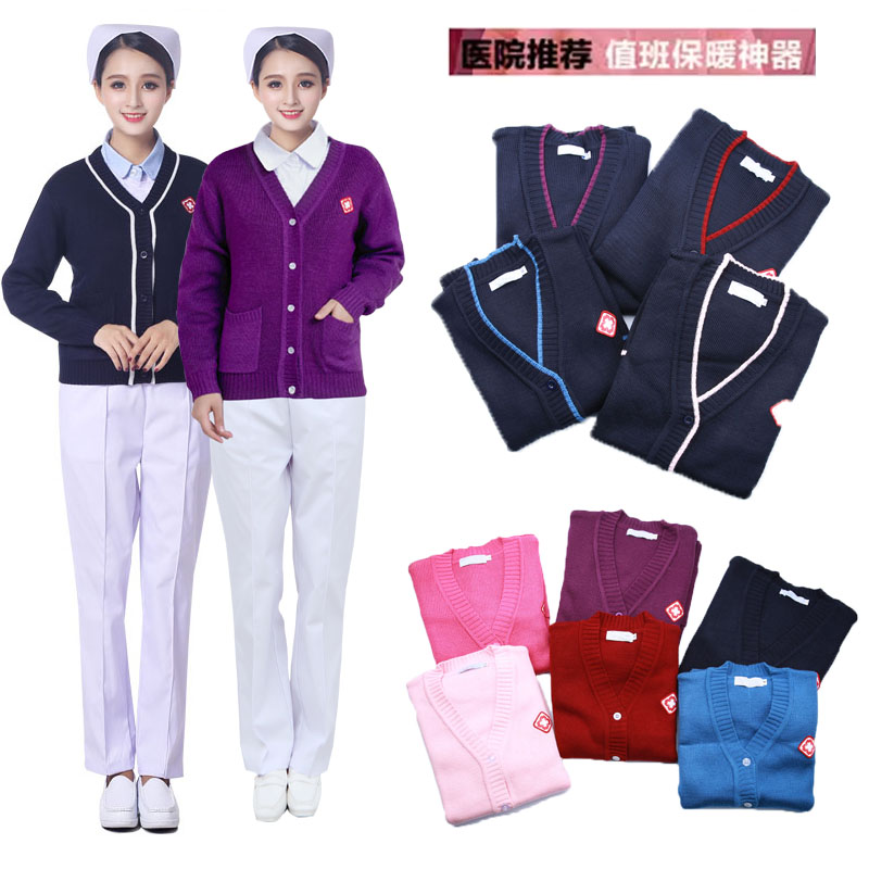 护士毛衣保暖医生服针织衫