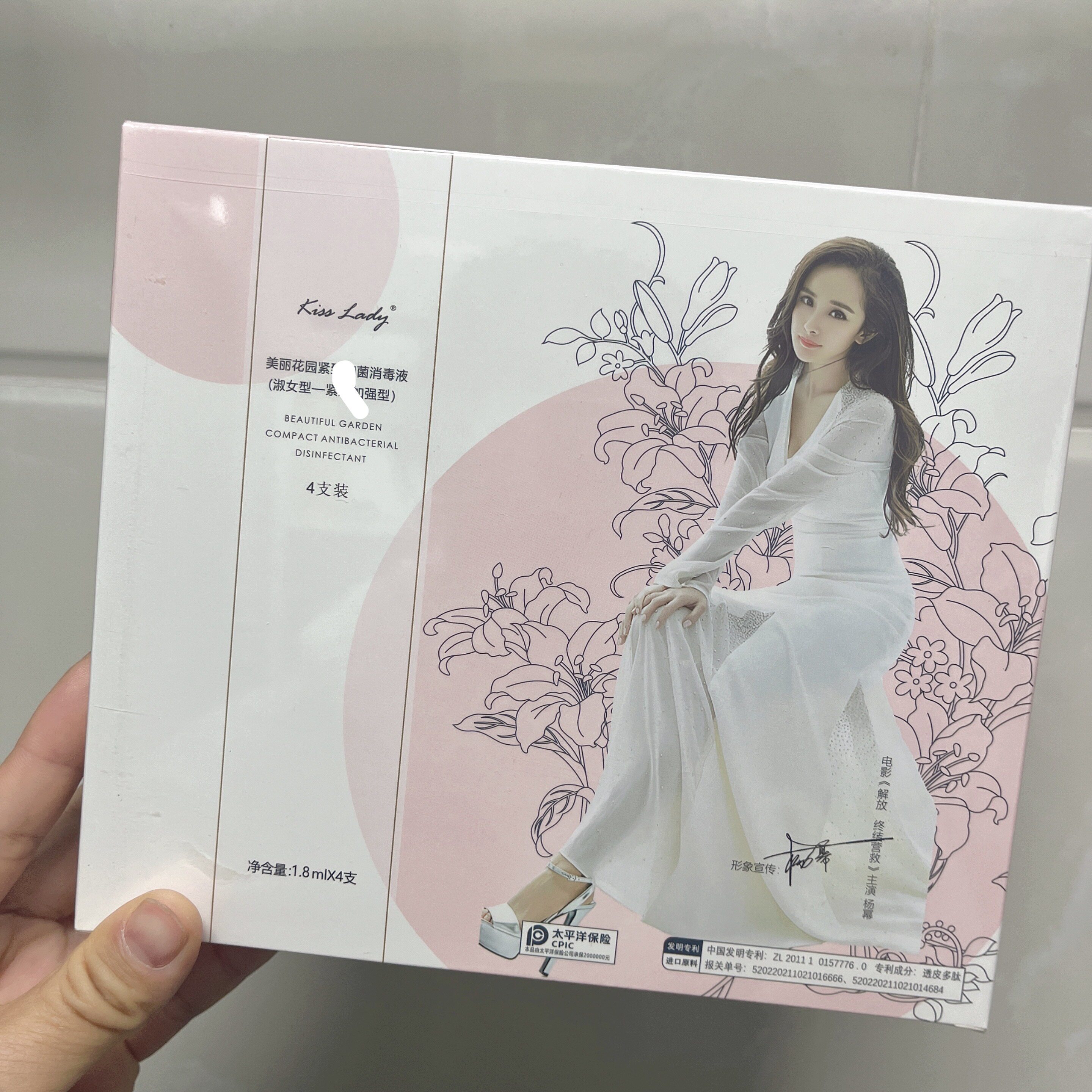 卡诗兰私密抑菌凝露女性私护凝胶产后护理洗液补水包邮
