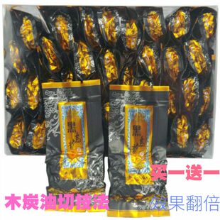 买一送一农产品黑乌龙茶 油切黑乌龙茶 乌龙茶共500克