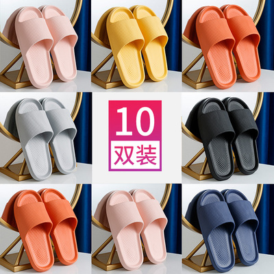10双酒店专用凉拖鞋批发防滑防臭
