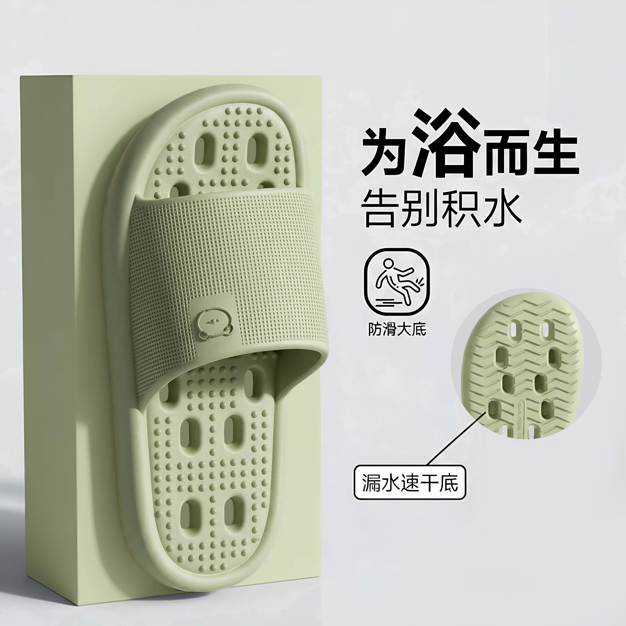 浴室漏水速干防臭防滑凉拖鞋女