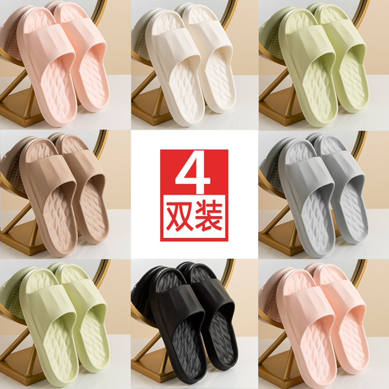 情侣凉拖鞋EVA一字型不臭脚