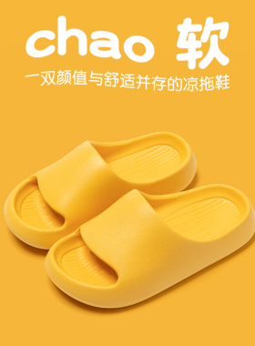 儿童拖鞋室内家居家用男女童夏季踩屎感浴室洗澡防滑防臭凉拖鞋男