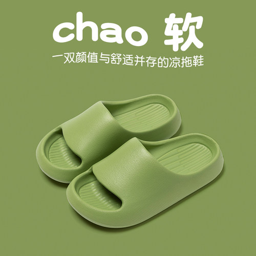 耐臭舒适防滑无味儿童拖鞋防臭