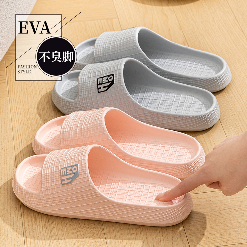 夏季eva浴室洗澡凉拖鞋eva情侣