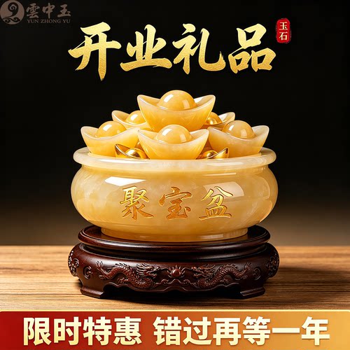 天然黄玉聚宝盆摆件原矿玉石招财