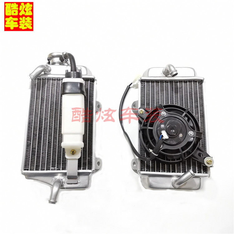 贵尊战狼水冷NC250/450越野摩托车配件 水箱散热器总成 水箱风扇在类目 摩托车/装备/配件, 摩托车配件, 摩托车维修工具中 - 来自Buy2taobao.com提供专业的淘宝代购服务