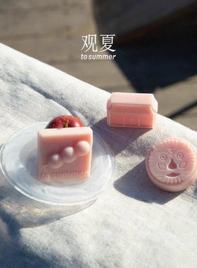 观夏香砖香薰炉昆仑煮雪梅水煎茶