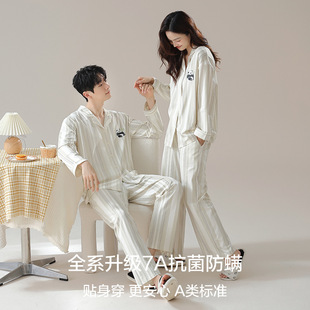 匠一棉A类纯棉纯棉情侣睡衣女休闲春秋季男士家居服套装