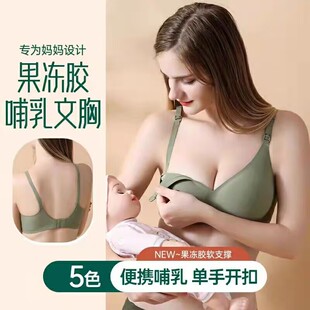 好孕莱晨前针织孕期哺乳内衣深圳宝安区防下垂聚拢产后孕妇文胸夏