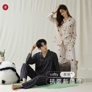 匠一棉A类纯棉睡衣情侣款好运小狗长袖超柔软家居服可外穿男女