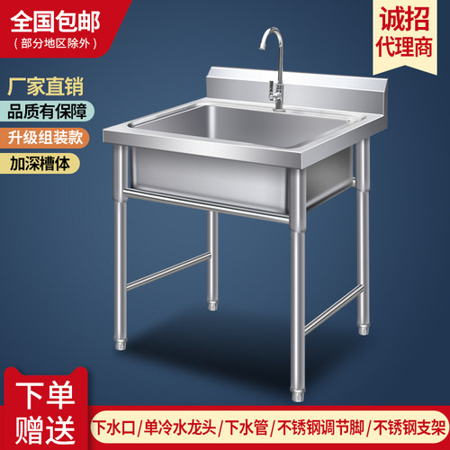 商用不锈钢水槽单双三盆消毒池