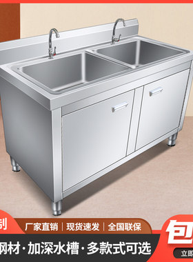 商用不锈钢三眼柜式洗手水池槽