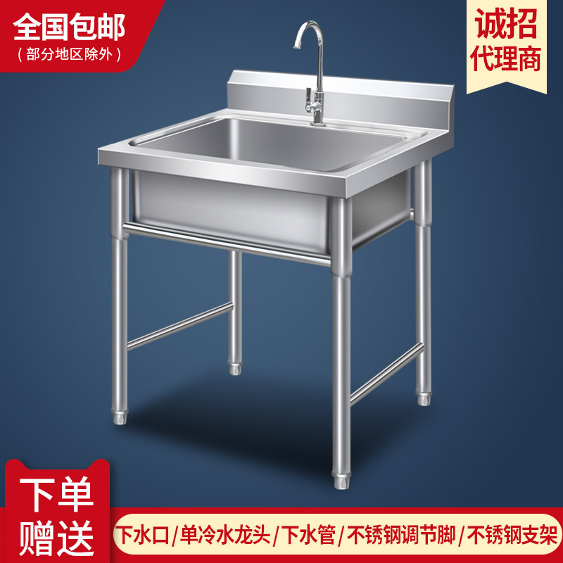 商用不锈钢水槽单双三水池槽洗菜盆洗碗槽消毒池盆厨房家用带支架