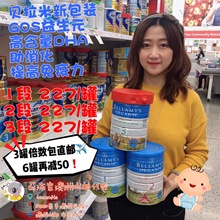 莉沫澳洲bellamys贝拉米1段2段3段一段二段三段婴幼儿有ji牛奶粉