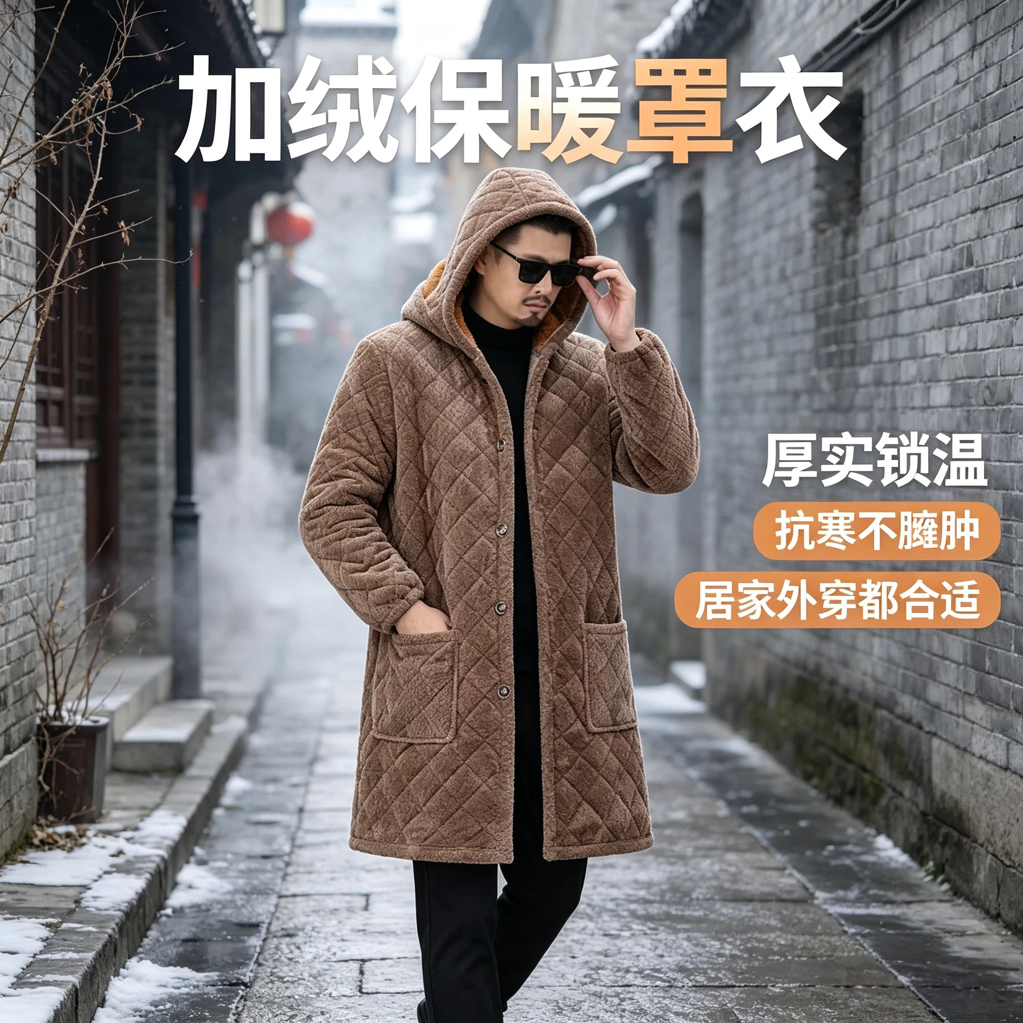 罩衣男款工作服冬季加绒加厚可外穿棉服加肥加大厨房围裙加长过膝
