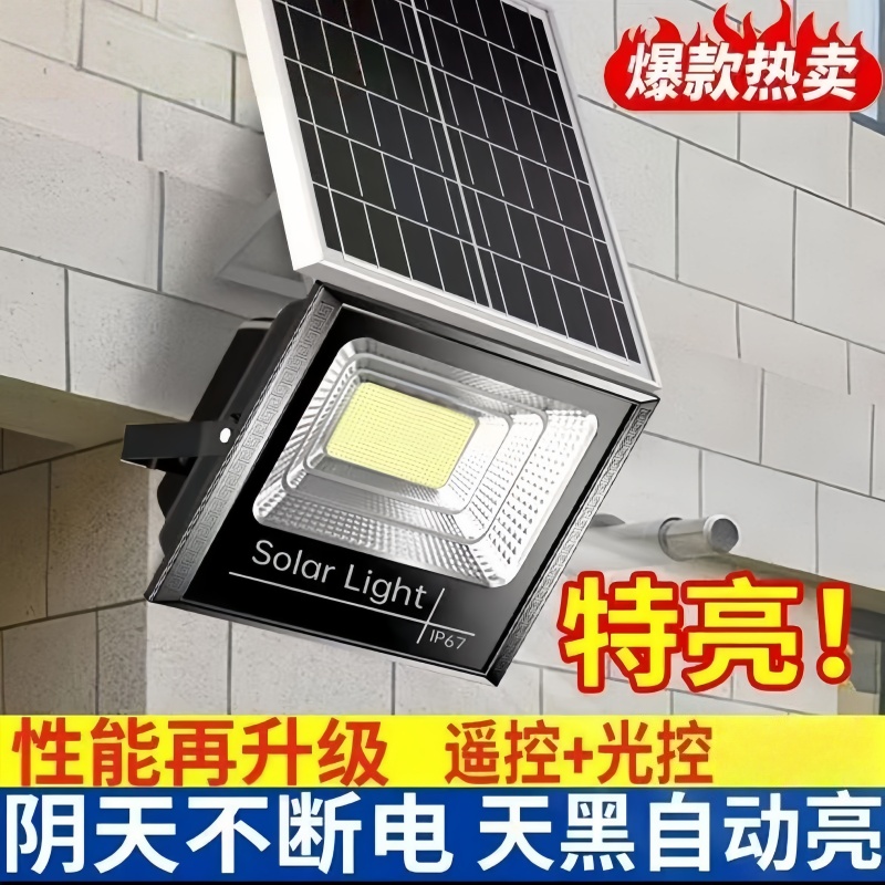 太阳能灯大门口农村2025新款户外灯家用超亮庭院灯防水照明路灯