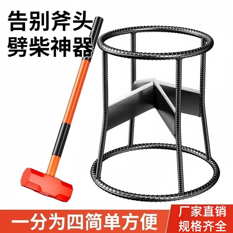 劈材神器户外手动劈柴液压十字材分裂器柴僻农具僻柴机破木头工具,农机/农具/农膜,其它农用工具,淘宝优惠券,粉丝福利购,淘宝优惠卷