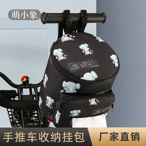 婴儿推车收纳挂包大容量便捷扶手手拿包溜娃神器置物袋推车储物包