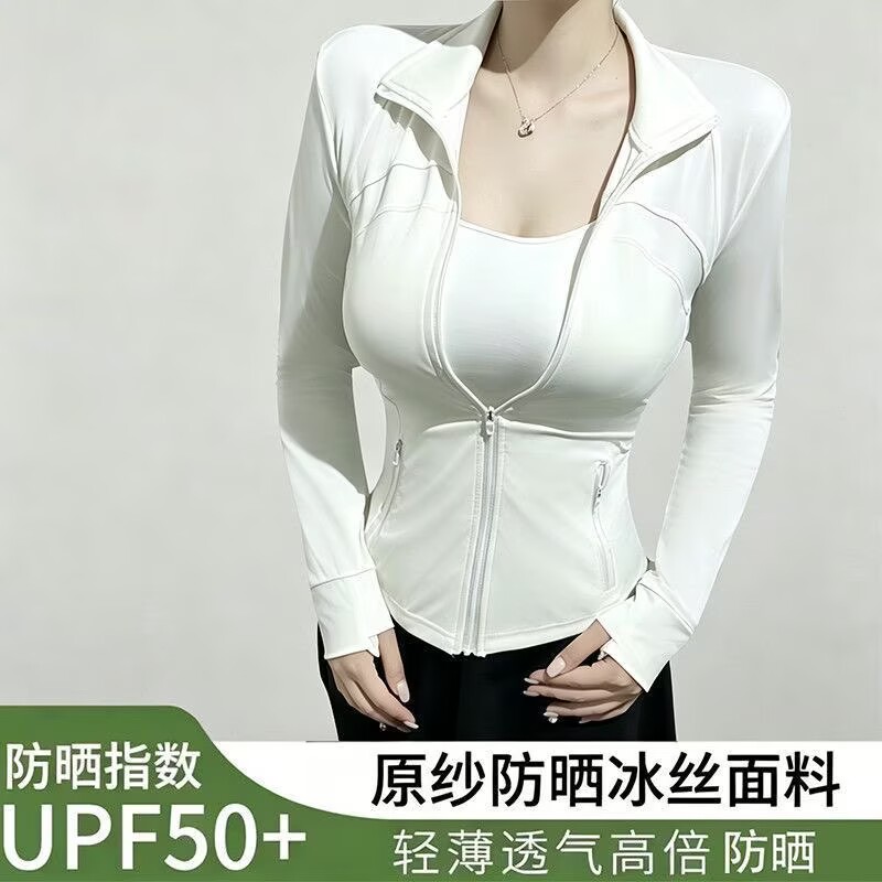 立领防晒衣女款运动紧身上衣户外瑜伽外套夏季薄款凉感防晒皮肤衣